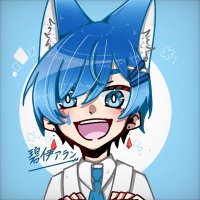 碧伊 アラン (@alan_aoi_alan) Twitter profile photo