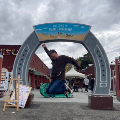 Hirocketsan's profile picture. RSRとばんえい競馬と麻雀と競艇とお酒とキャンプとBBS大好きです
