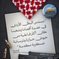 مصعب الكامل (@10l0q) 's Twitter Profile