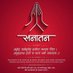 HINDU SENA (@sanatanisena247) Twitter profile photo HINDU SENA (@sanatanisena247) Twitter profile photo