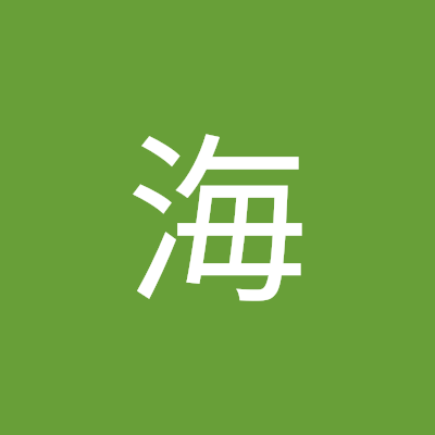 海