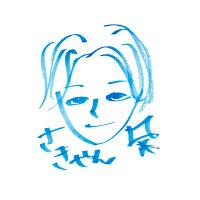 さきやん (@sakidbixx) 's Twitter Profile Photo さきやん (@sakidbixx) 's Twitter Profile Photo