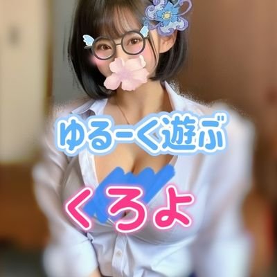 遊戯王カード始めた(*>∇<)ノ
友達に勝つのが目標だよ(学校とバイトで忙しいけど)
遊戯王以外も色んなこと呟いていきますことご理解下さい!(゜∇^d)!!
出会い目的NG(*ゝω・*)
●2、3週間~1ヶ月に数回見るだけのマシュマロ始めた(ノ∀≦。)