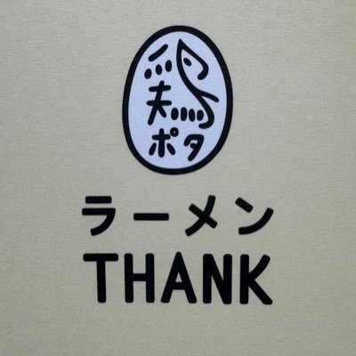 営業時間 月〜金ランチ11:00〜15:00 ディナー18:00〜22:00土日祝ランチ11:00〜16:00ディナー17:00〜21:00