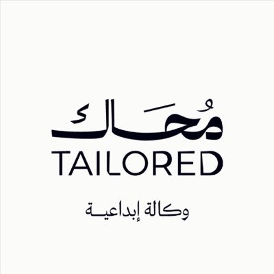 وكالة إبداعية تقدم حلولًا تسويقية للمشاريع ذات الحضور الرقمي في المملكة العربية السعودية | info@tailored.sa