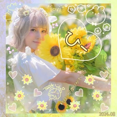 ひーちゃん🌻🌸@みみまむ隊さんのプロフィール画像