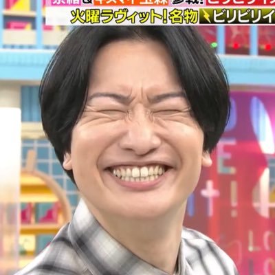 CHIPSroom0325's profile picture. ラヴィット！狂の23歳一般男性。バラエティとお笑いが生きるポテンシャルです。たまにヒステリックを起こしますので、ご容赦ください。ポルノグラフィティはじめ、大の邦楽好き✌️クイズメーカーにて【ラヴィット！クイズ】活動休止中。好きな方は新作お待ちください🙇‍♂️