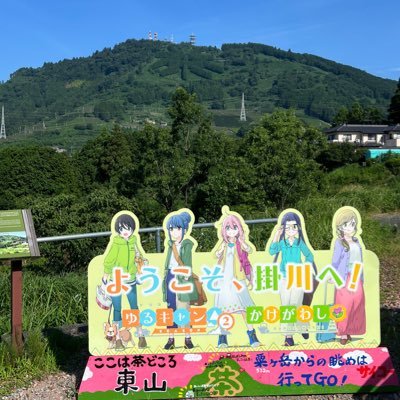 🍵茶菓子🍡ノマド待機中さんのプロフィール画像