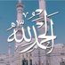 ام سلطان تنخاكم (@umsutan0) Twitter profile photo ام سلطان تنخاكم (@umsutan0) Twitter profile photo