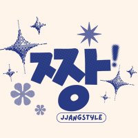 jjangstyle 📌 gdragon in bulacan merch (@jjangstyle_) 's Twitter Profile Photo