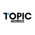 TOPIC Thailand (@topicrecentth) Twitter profile photo TOPIC Thailand (@topicrecentth) Twitter profile photo