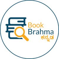 Book Brahma (@bookbrahma) 's Twitter Profile Photo Book Brahma (@bookbrahma) 's Twitter Profile Photo