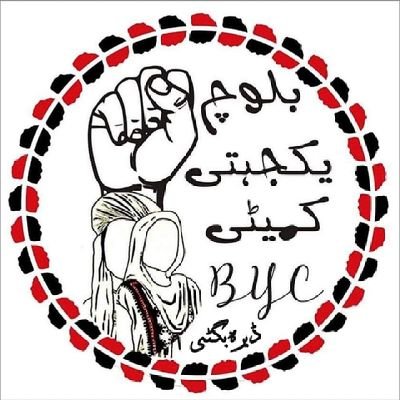 BYC_DeraBugti's profile picture. Official Twitter Account Of BYC-DeraBugti