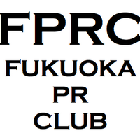 福岡PRクラブ (@_fprc) 's Twitter Profile