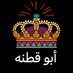 عبدالعزيز أبوقطنه (@aziz_enezi) Twitter profile photo