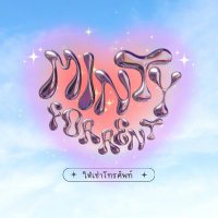 Mintyforrent (@mintjrws) 's Twitter Profile