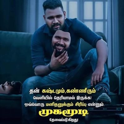 a_rahameth76127's profile picture. I am boy
Tamil Nadu