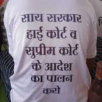 बेरोजगार छत्तीसगढ़िया (@aanchal2203) 's Twitter Profile
