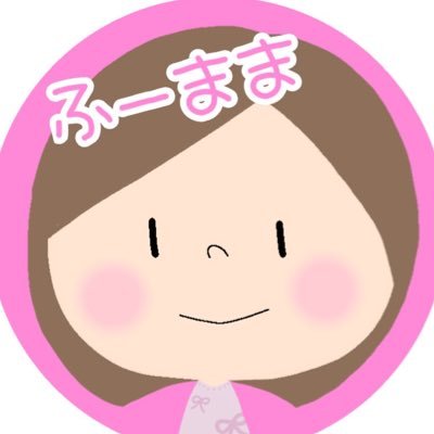 ポイ活お得でちょっと贅沢に🌸子供と外食&優待ごはんにあこがれて🤤子供の送迎、空いた時間にポチポチ検索📱チビチビ優待、激安店舗巡り旅🚗好きな言葉は半額の半額!!Amazonアソシエイトに参加してます。