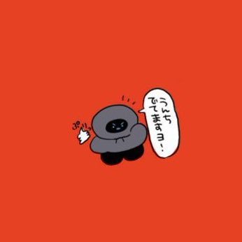 ｴﾐｻﾝ。さんのプロフィール画像