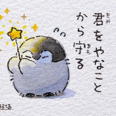 2026年度社労士試験受験予定　スタディングで頑張っていきます。今年は、諸事情で受験断念。来年は最後まで諦めません。