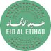 Eid Al Etihad 53 (@eidaletihad) Twitter profile photo Eid Al Etihad 53 (@eidaletihad) Twitter profile photo