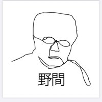 野間 (@nomanomajinjin) 's Twitter Profile