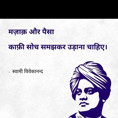 abhishekkush07's profile picture. जय श्री राम 🏹🚩 ।। जय संविधान ।।