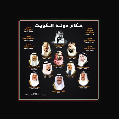 ديوان اجتماعي يحافظ علي الهوية الوطنية يعمل على الاندماج والتعاضد واحياء التراث يساهم في تنمية المجتمع يهدف لتحقيق كويت 2035 إدارة الحساب ( اللجنة الإعلامية)