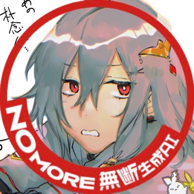 ぎぎ@サブ情報収集用さんのプロフィール画像