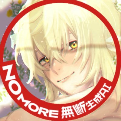 ぎぎさんのプロフィール画像