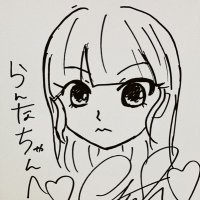 らんな (@ranna_ris) 's Twitter Profile Photo らんな (@ranna_ris) 's Twitter Profile Photo