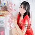 ❤とよか❤ (@toyoka1652417) Twitter profile photo ❤とよか❤ (@toyoka1652417) Twitter profile photo