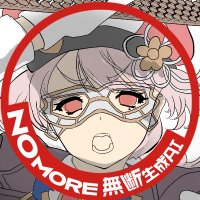 鐘の音(除夜の鐘)脳年齢39歳 (@kanenooto7248) 's Twitter Profile Photo 鐘の音(除夜の鐘)脳年齢39歳 (@kanenooto7248) 's Twitter Profile Photo