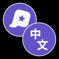 Phaver 中文 (@phaverappch) 's Twitter Profile