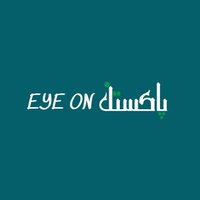 Eye on Pakistan (@eyeonpakistan_) 's Twitter Profile Photo Eye on Pakistan (@eyeonpakistan_) 's Twitter Profile Photo