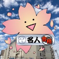 でんきぽん (@lc3n3djbmyf8xn3) 's Twitter Profile Photo でんきぽん (@lc3n3djbmyf8xn3) 's Twitter Profile Photo