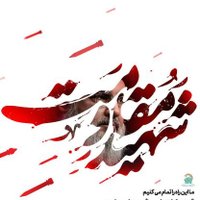haj_amir (@hajamir654) 's Twitter Profile