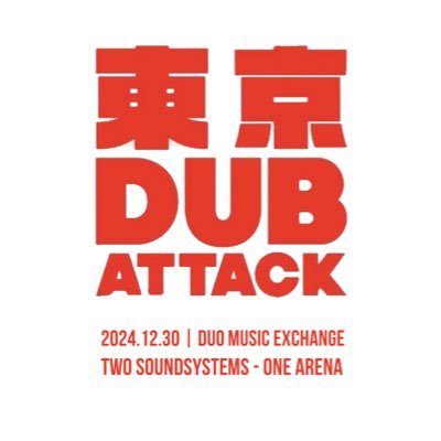 @dub_attack