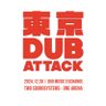 dub_attack's profile picture. Tokyo Sound System Culture 🔊🔊🔊  📥info@dubattack.tokyo