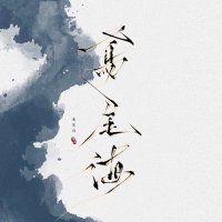 鳶尾海 (@azureocean_304) 's Twitter Profile