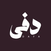 دفى (@dafashop_sa) 's Twitter Profile