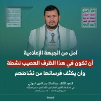 الرائدعبدالملك علي الشعبي (@alrayd_by41033) 's Twitter Profile