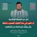 الرائدعبدالملك علي الشعبي (@alrayd_by41033) Twitter profile photo الرائدعبدالملك علي الشعبي (@alrayd_by41033) Twitter profile photo