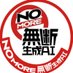 NOMORE無断生成AI (@nomore__mudan) Twitter profile photo NOMORE無断生成AI (@nomore__mudan) Twitter profile photo