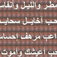 ماهر السليمان (@mahher_r) 's Twitter Profile