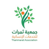 جمعية ثمرات للخدمات الإنسانية (@thamrat_jd) 's Twitter Profile Photo جمعية ثمرات للخدمات الإنسانية (@thamrat_jd) 's Twitter Profile Photo