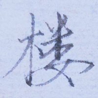 ⛈️ (@birenoulu) 's Twitter Profile Photo ⛈️ (@birenoulu) 's Twitter Profile Photo
