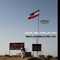 الشامخ المهري (@almhryalsh42) 's Twitter Profile