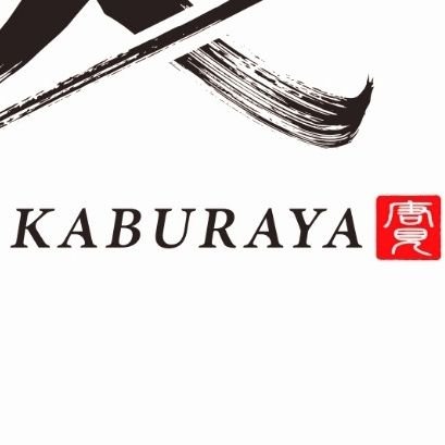 私達の人生に、楽しい、美味しい、幸せな思い出を皆さんと共に作っていく為に鏑矢を開業。
使命 空腹と心も満たそう。
価値観 こだわりとおもてなしで外食を幸せな時間にしよう。
肉、骨、魚節、野菜を100キロ以上煮詰めた
弩濃厚スープ。
御影石のような手打式極太麺。
同志募集中 昼1250円•夜土日祝1300円